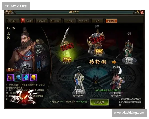 风云无双新手攻略:纵横江湖,一苇渡江