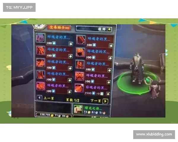 魔兽9.0前夕赚钱攻略